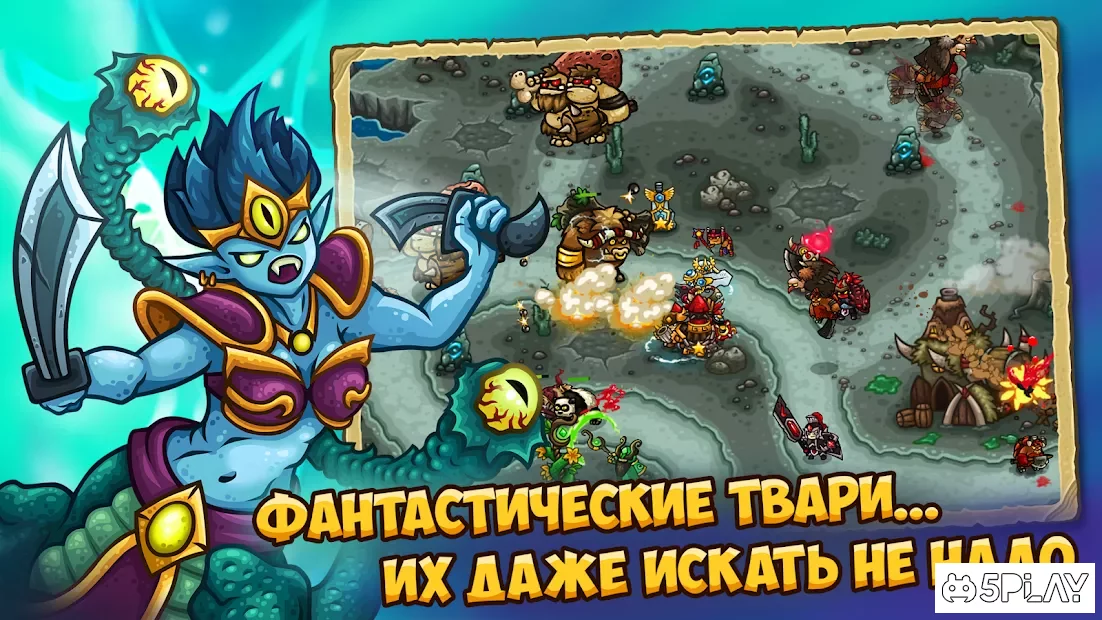 Incursion Defense: Cards TD 1.0.441