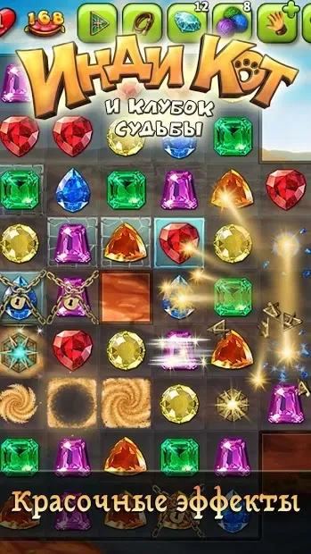 Инди Кот для ВКонтакте 1.95