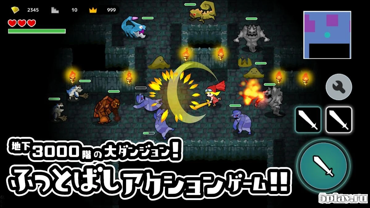 Itadaki Dungeon 1.0.29