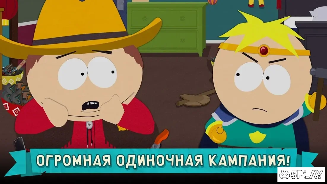 Южный Парк: Разрушитель Мобил 5.3.2