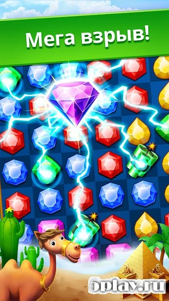 Jewel Legend: три в ряд игры без интернета 2.16.5