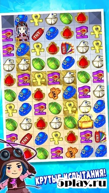 Jewel Raiders for TANGO 1.6.7