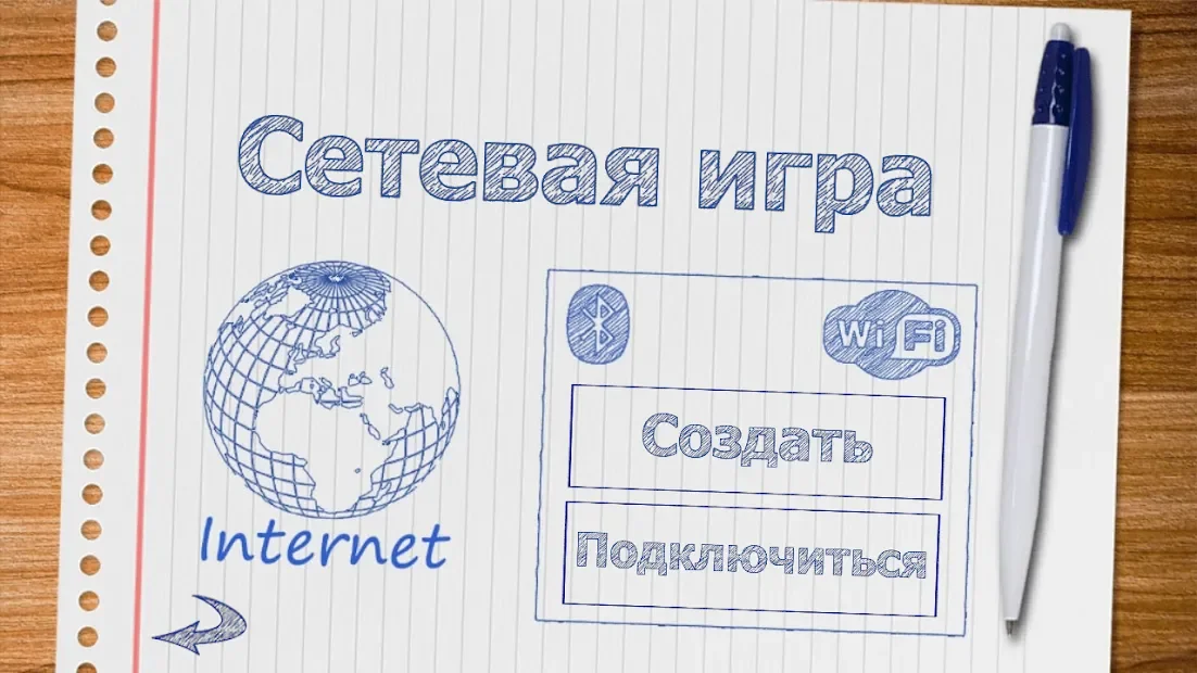 Карточные и настольные игры + онлайн 11.8