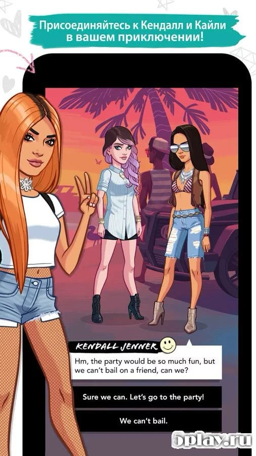 KENDALL & KYLIE 2.8.0