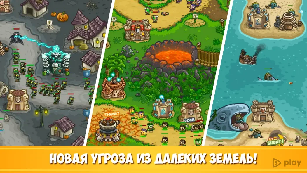 Kingdom Rush Frontiers TD 6.2.00