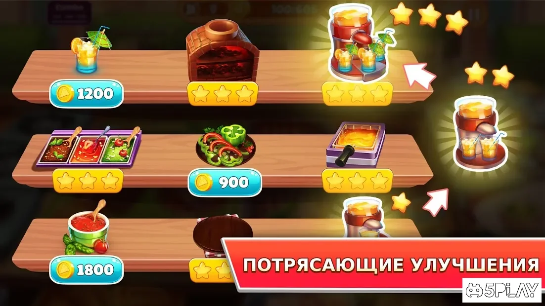 Kitchen Craze – Кулинарная игра для шефов 2.1.4