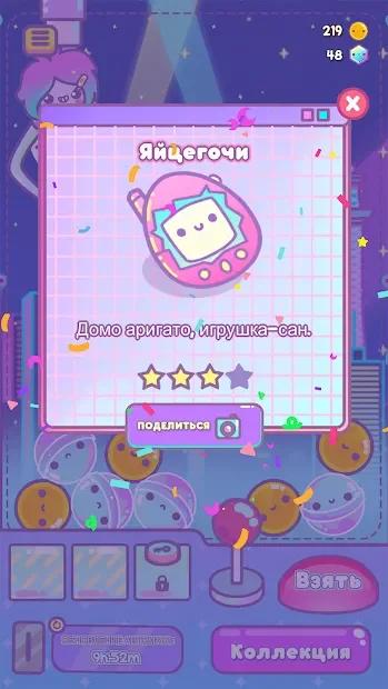 Клоберта 1.5.2