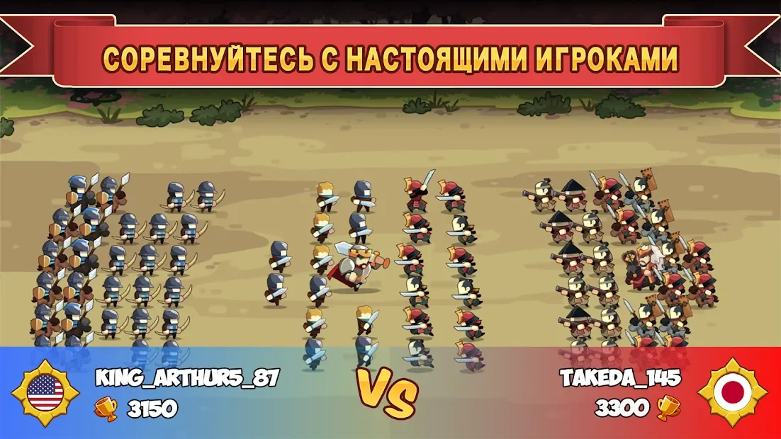 Knights and Glory - Tactical Battle Simulator 1.8.6