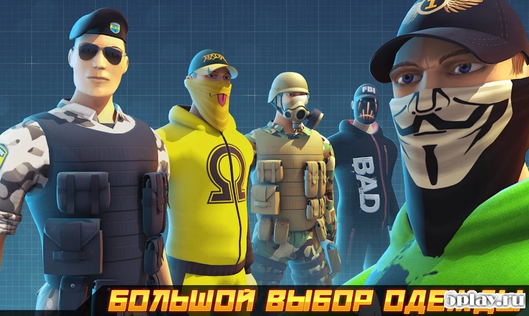 Контра Сити - Онлайн Шутер 0.9.7