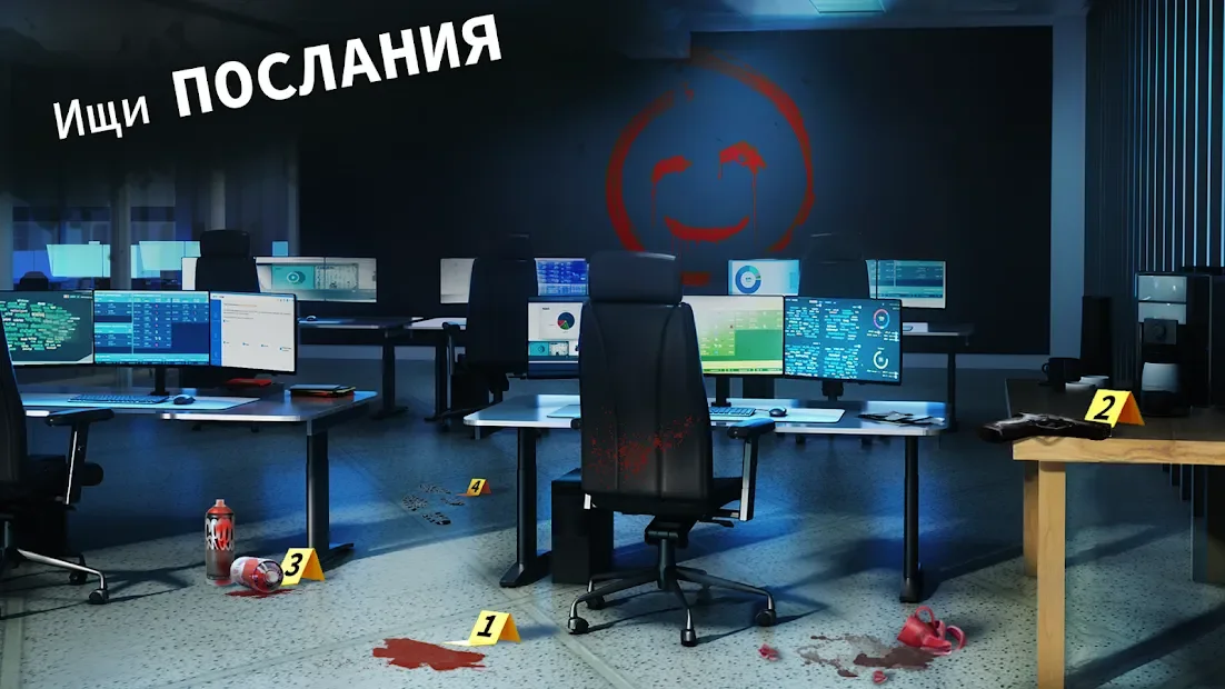 Криминальные Истории 0.1.2