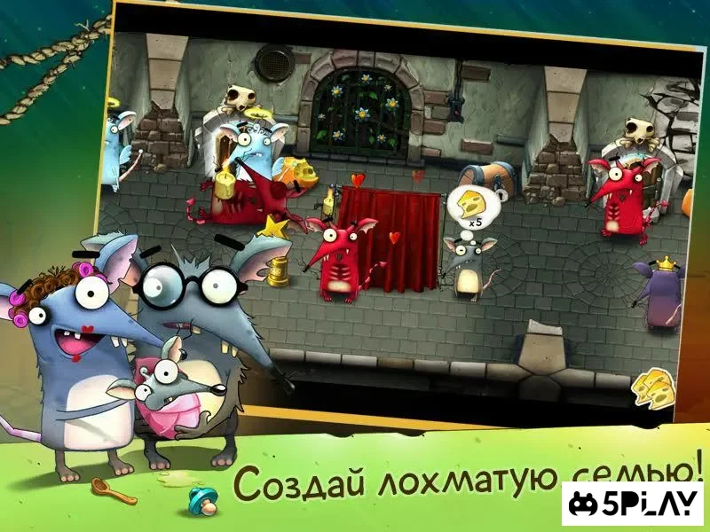 Крысы Mobile: веселые игры 3.26.6