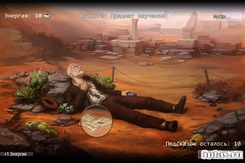 Кто убийца? Эпизод III v3.2.1