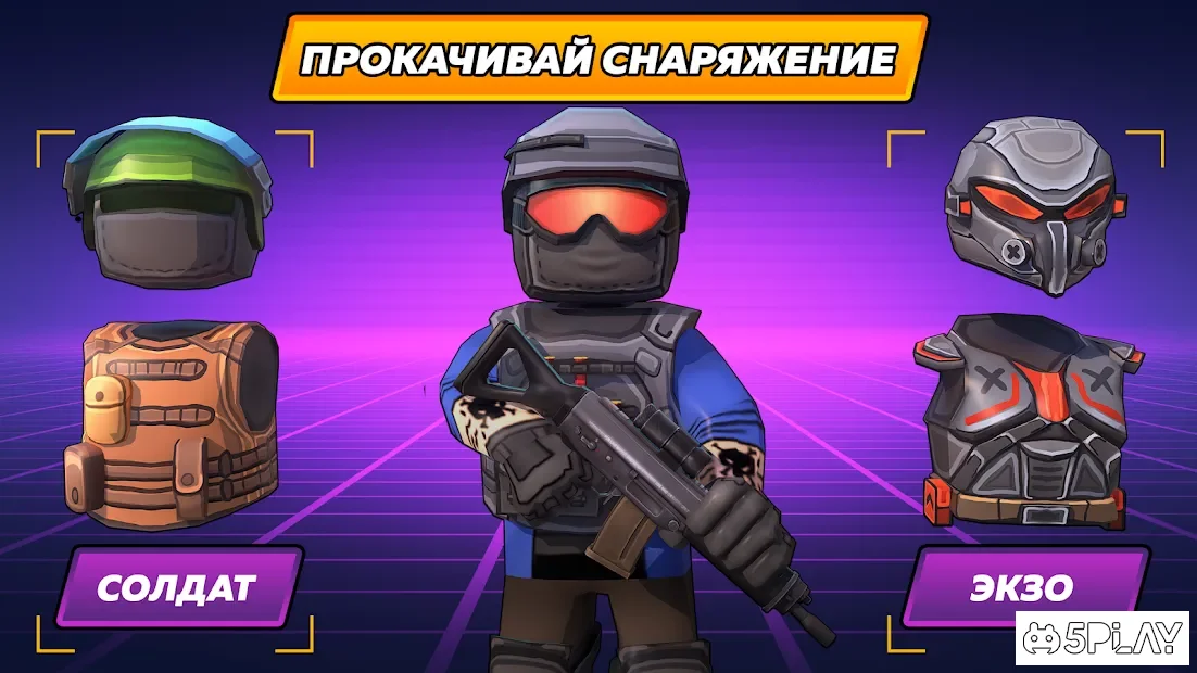 КУБУМ АРКАДА: 3D онлайн PvP шутер 0.1