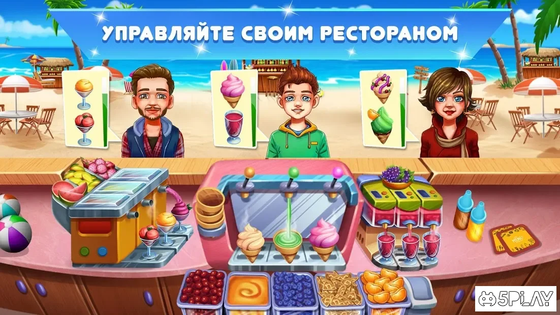 Кулинарный праздник: игра в ресторан для девочек 1.52