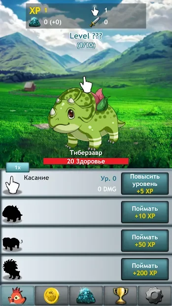 Купимон: RPG-кликер 2.6.4