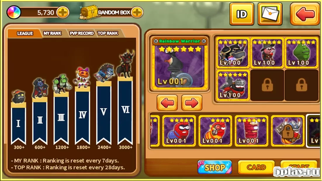 Герої личинок: Бойова ліга 2.7.6