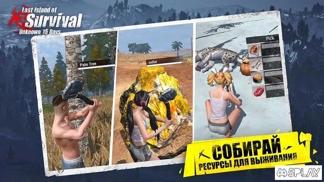 Останній острів виживання: Невідомий 15 днів 3,9