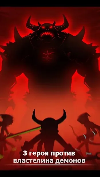 League of Stickman 2019- Ninja Arena PVP(Dreamsky) 6.0.0