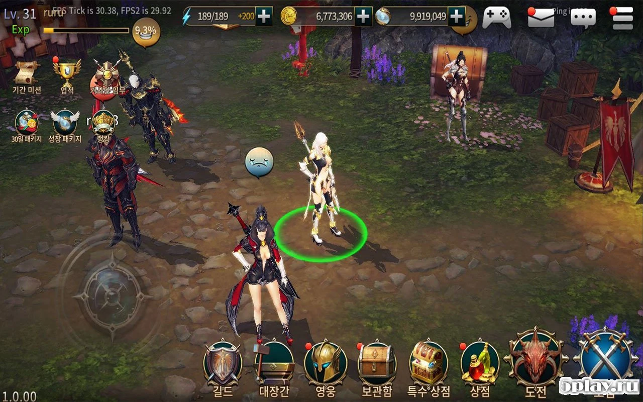 Legacy of Atlantis : Beginning of Division 1.0.55