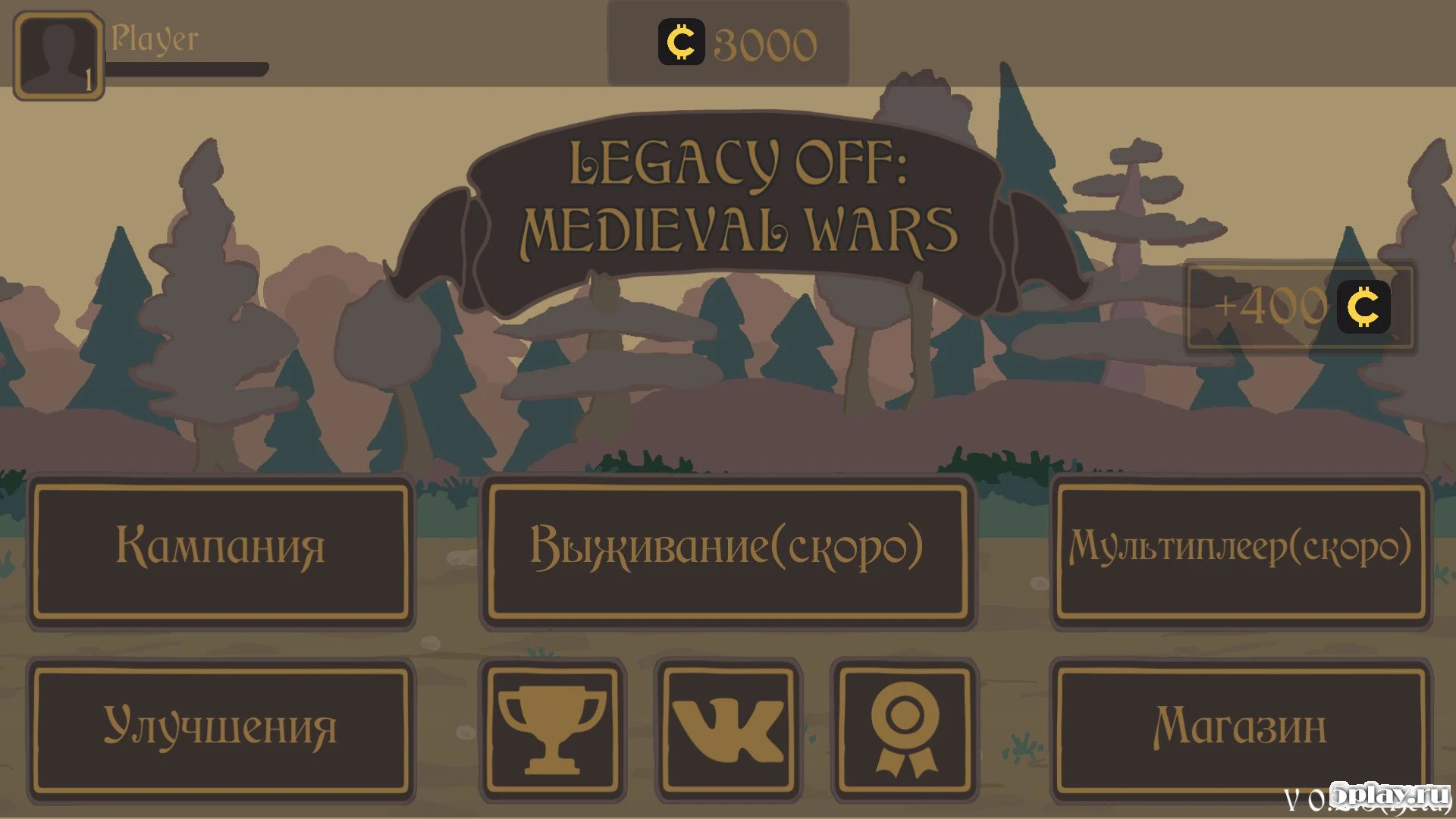Legacy OFF: Medieval Wars 0.2.5