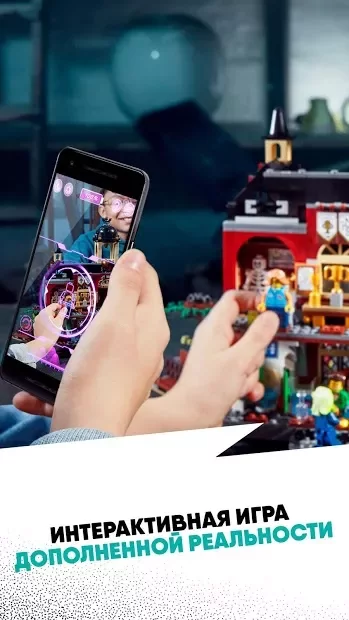 LEGOВ® HIDDEN SIDEв„ў 2.2.0