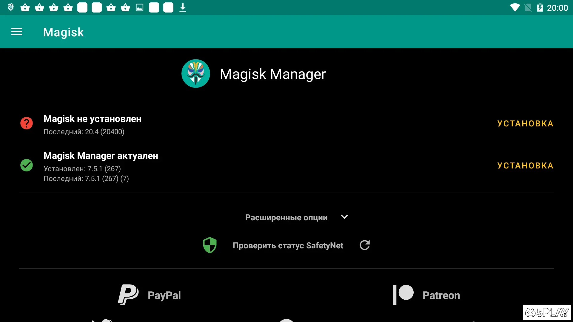 Magisk Manager 29.0