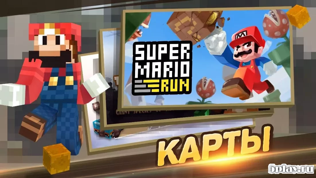 Master for Minecraft - Launcher 2.2.5