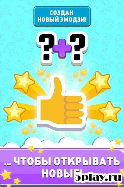 Match The Emoji 1.0.1