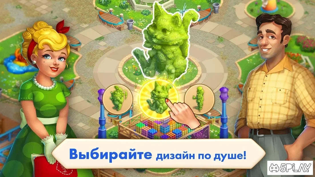 Matchland - Build your Theme Park 1.9.0