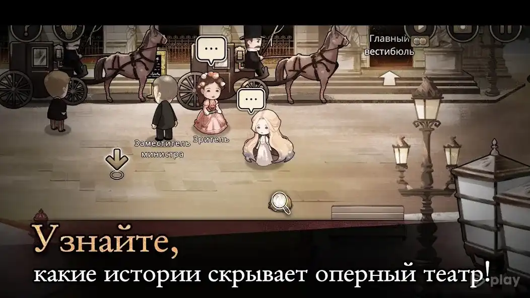 Мазм: Фантом Опера 7.0.0