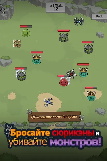 Merge Ninja Star 2.0.55