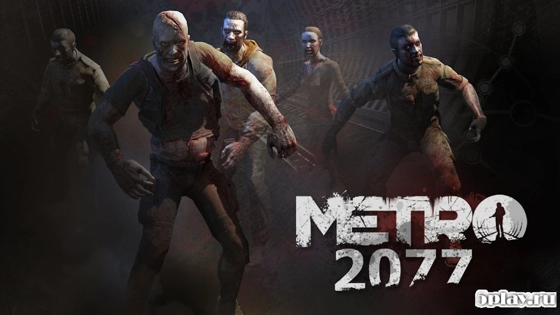 Метро 2077. Last Standoff 1.0.51