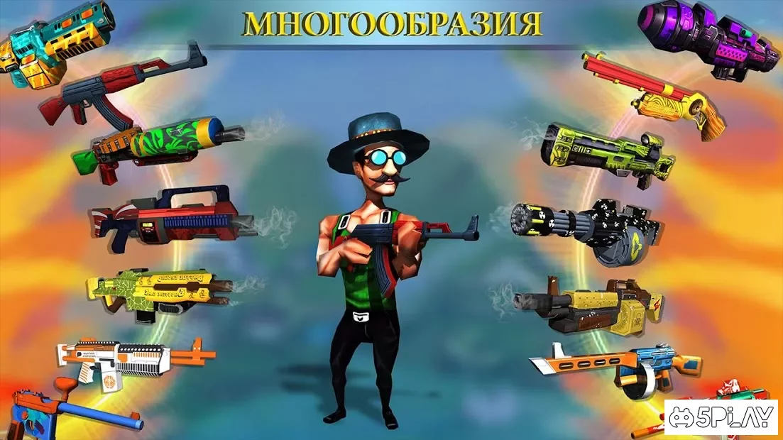 Mini-Players багатокористувацька гра зйомки 1.13