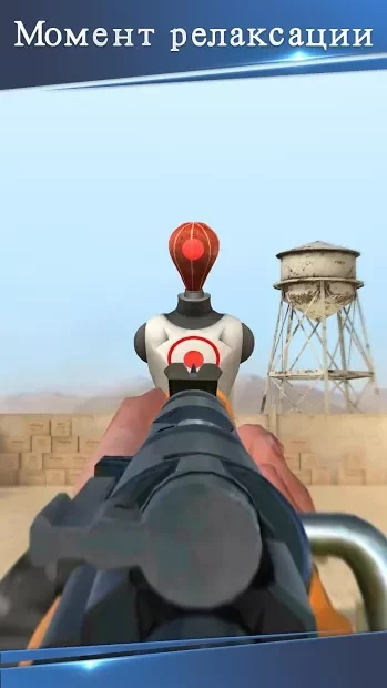 Мир стрельбы - Беглый огонь 10.30.19