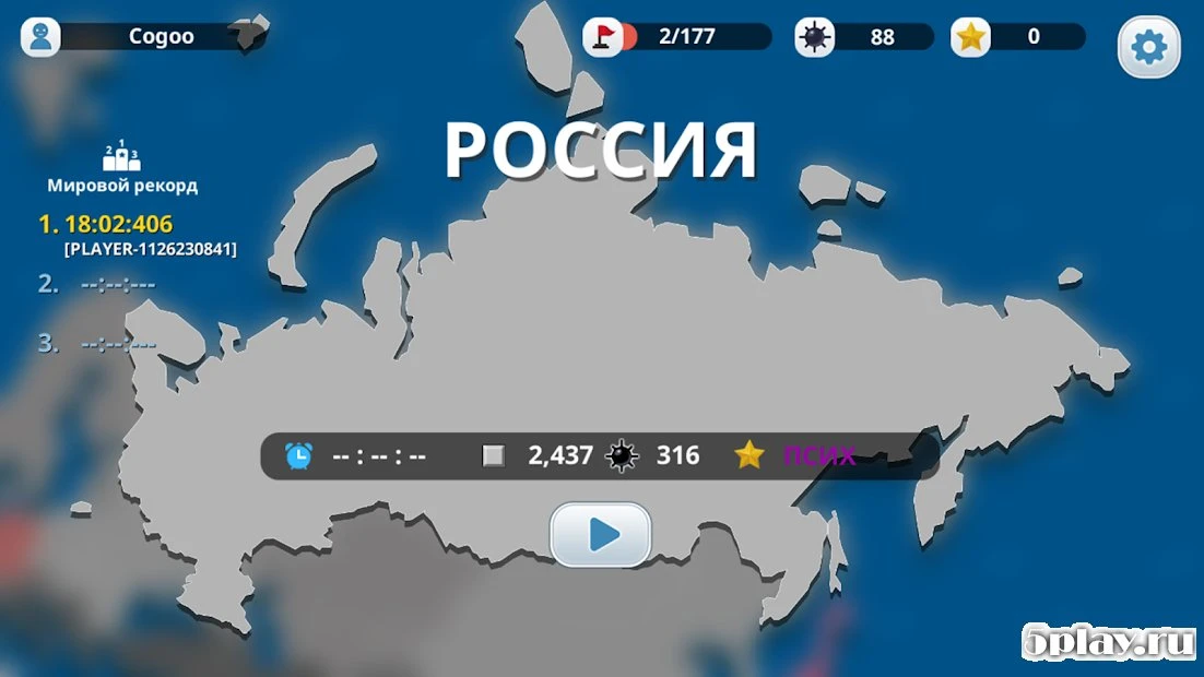 Мир тральщика на русском 1.0.12