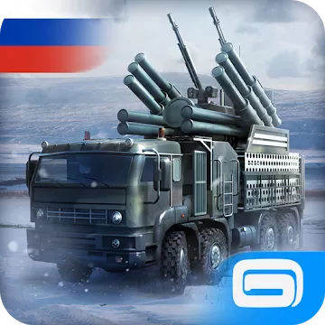 Світ у вогні