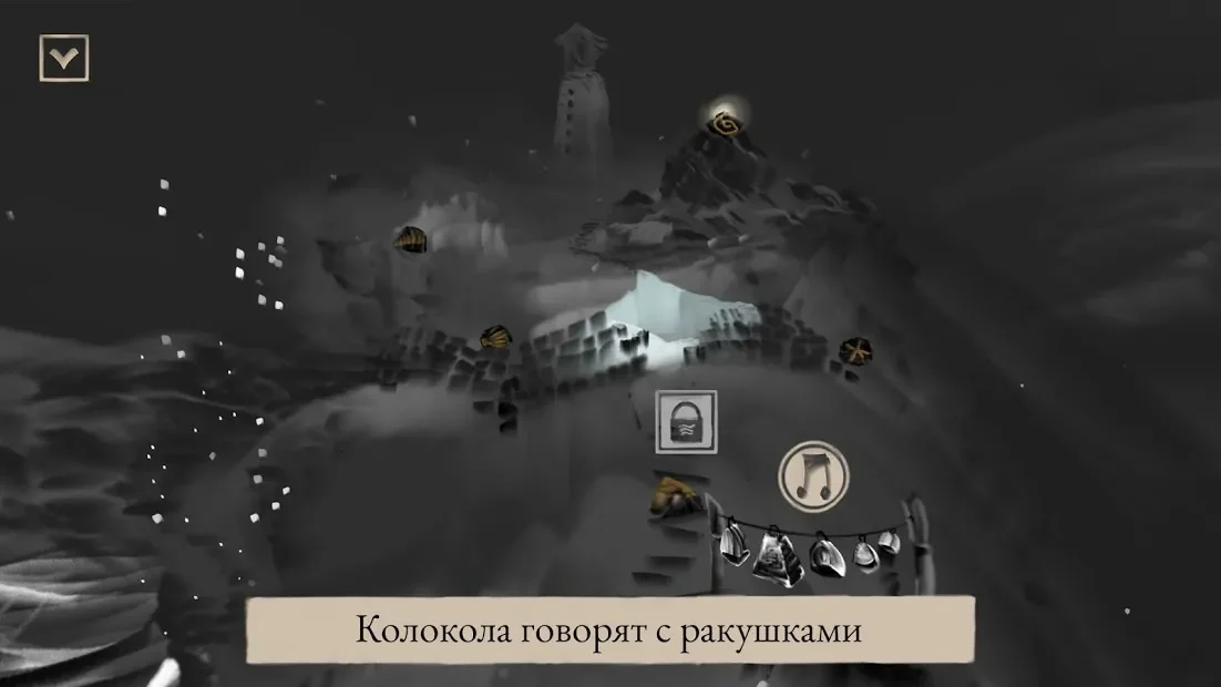 Mirages of Winter 1.0.4