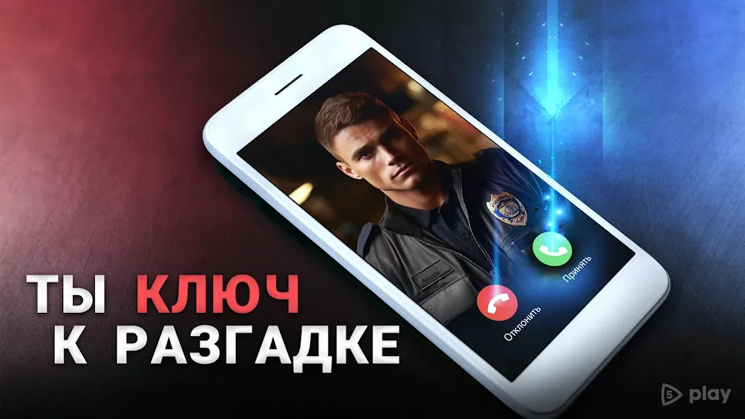 MOONVALE – детективный триллер 1.2.3