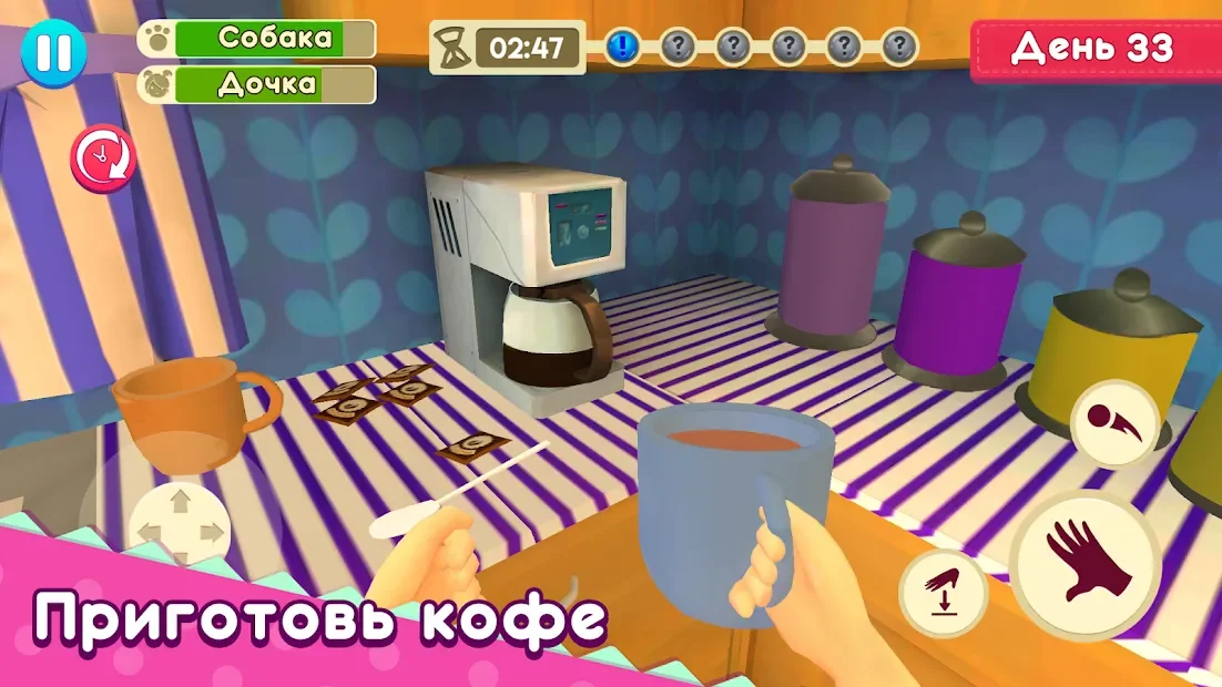 Mother Simulator: Happy Virtual Family Life 1.5.8