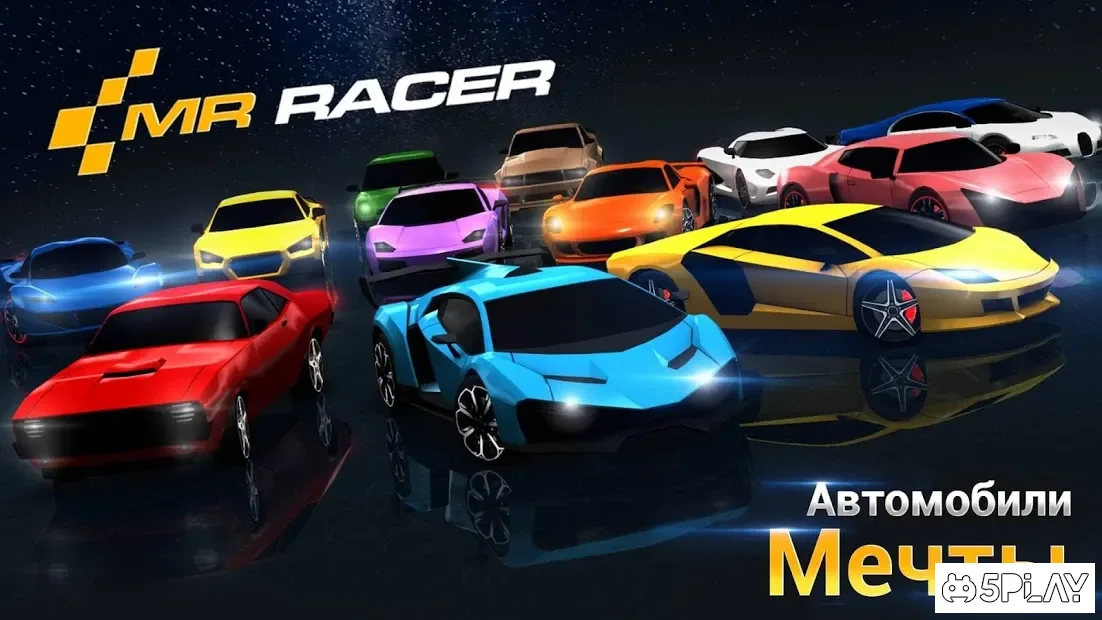 MR RACER : Car Racing Game 2020 v1.4.2