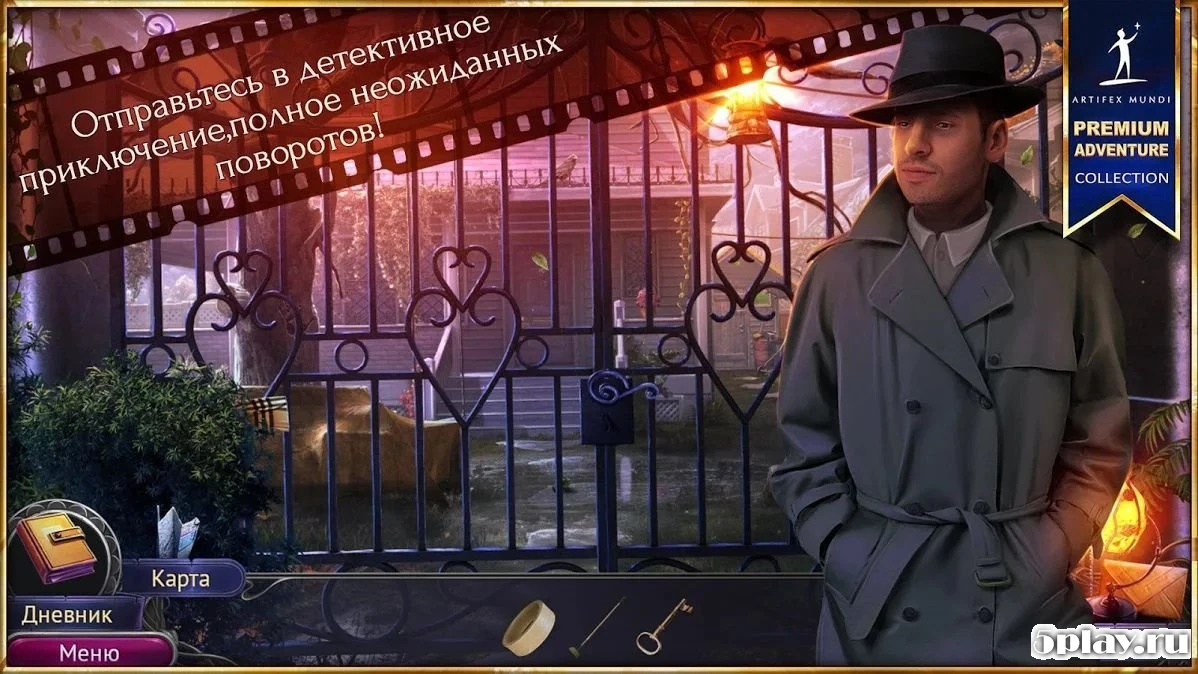 Мрачные Хроники: Город Грехов 2.1