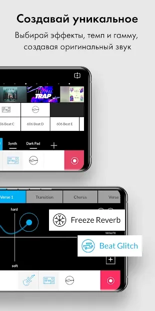 Music Maker JAM - бит & цикл микшер 6.10.2