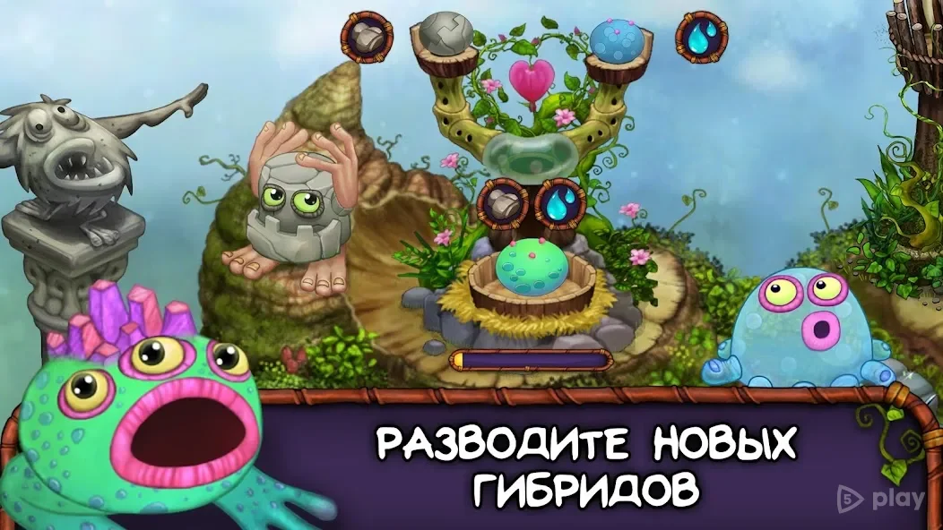 My Singing Monsters 4.8.0