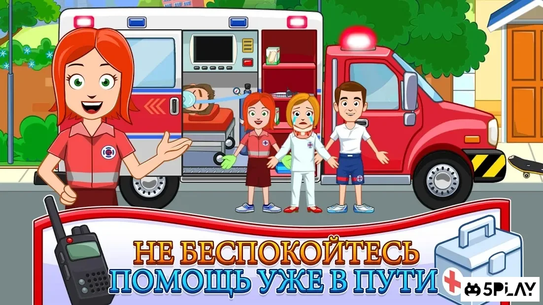 My Town : Fire station Rescue 1.02