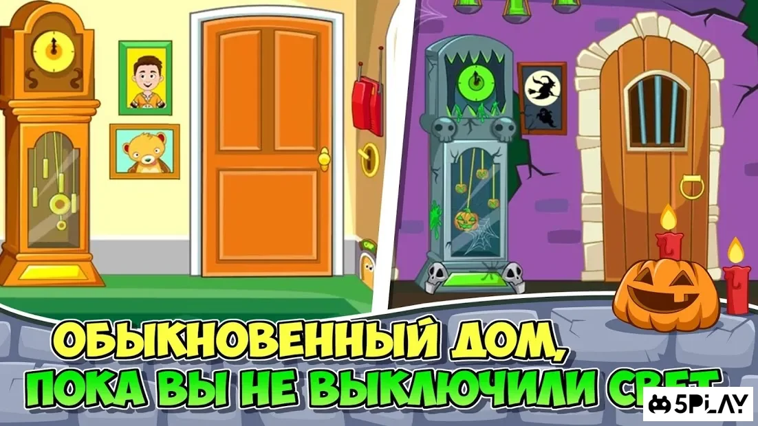 My Town : Заколдованный дом 1.27