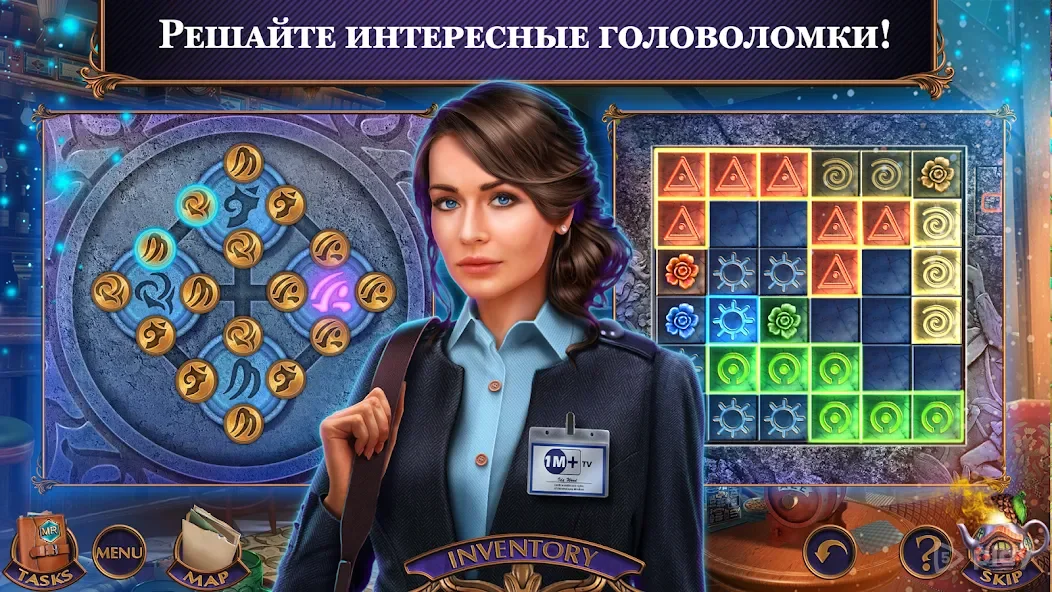 Myths or Reality 1 f2p 1.0.20