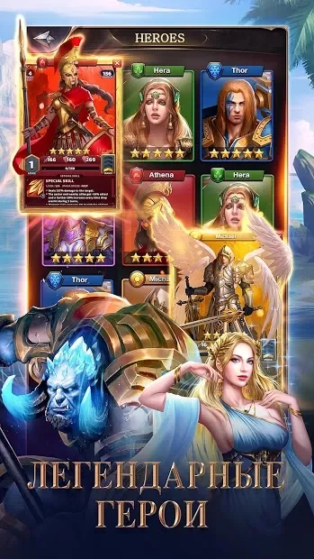 Mythwars & Puzles: RPG "Три поспіль" 2.3.1.8