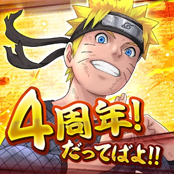 NARUTO SHIPPUDEN: Ultimate Ninja Blazing (Japan)