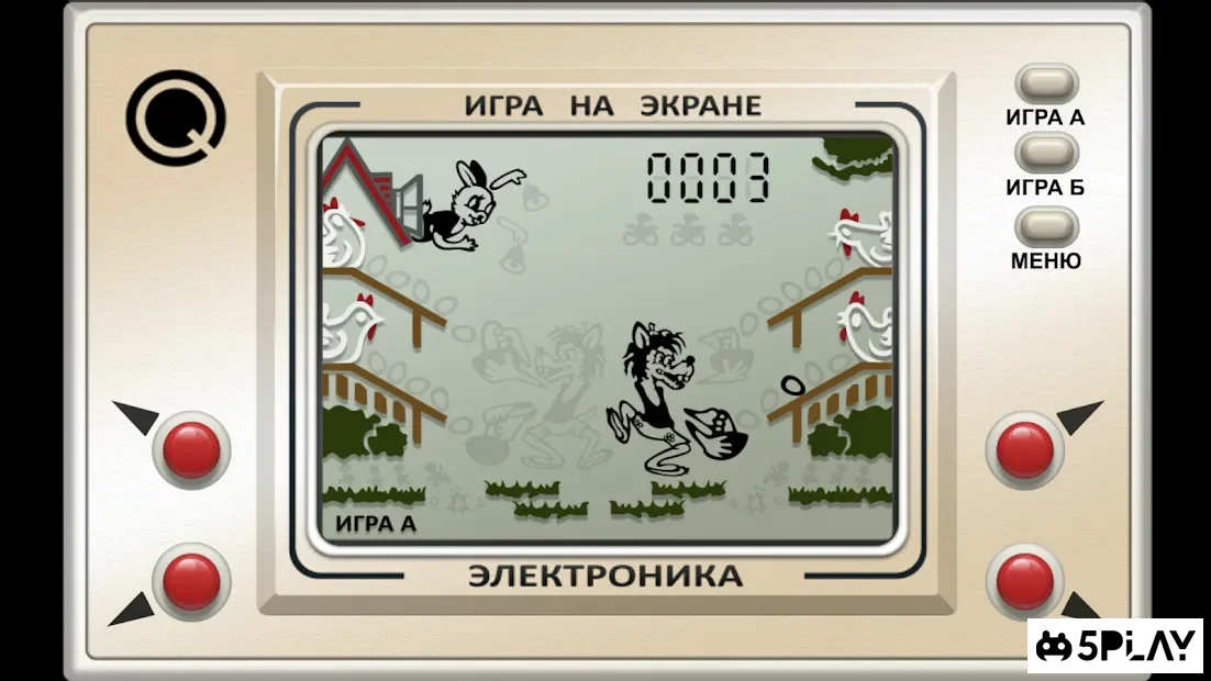 Настоящий Ну, Погоди! 3.9.1