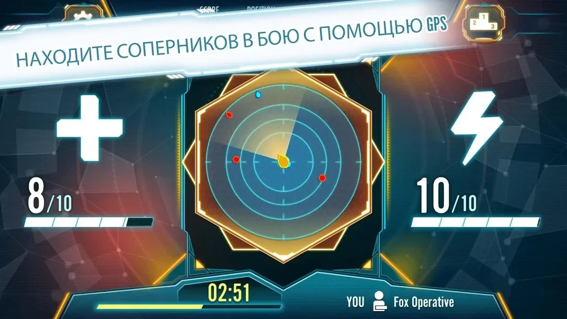 NERF LASER OPS PRO 1.2.8